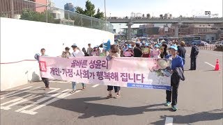 [CBS뉴스]'동성애 혐오'에서 '남녀 결합 가정' 강조로