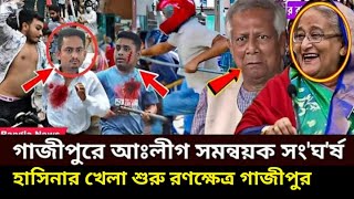 Ajker Bangla Khobor 10 Fed 2025 | Bangladesh Latest News | Ajker Khobor | Jamuna TV | Today News