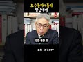 답이 없는 보수 아재들 ft.정규재