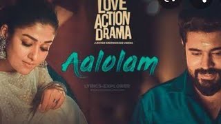 Alolam song/love action drama/nivin Pauly/nayan tara