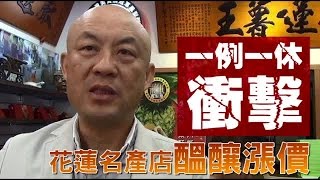 樂園不漲價 反推套票促銷 | 台灣蘋果日報