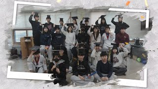 [🎓졸업기념영상🎉]2024학년도 월계초 유일반(부제: 이건 명장면이 될 거야)