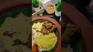 ഊണ് കഴിക്കാൻ വരൂ #shortvideo #keralafood #shorts #foodshorts #recipe #shortvideo #shorts #short