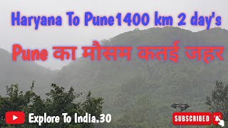 Ep-3 दिल्ली से पुणे का सफर!! pune trip by road# maharashtra vlog#1400km by road trip