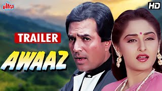 Aawaz Movie Trailer | Rajesh Khanna, Jaya Prada | Superhit Hindi Full Movie Trailer