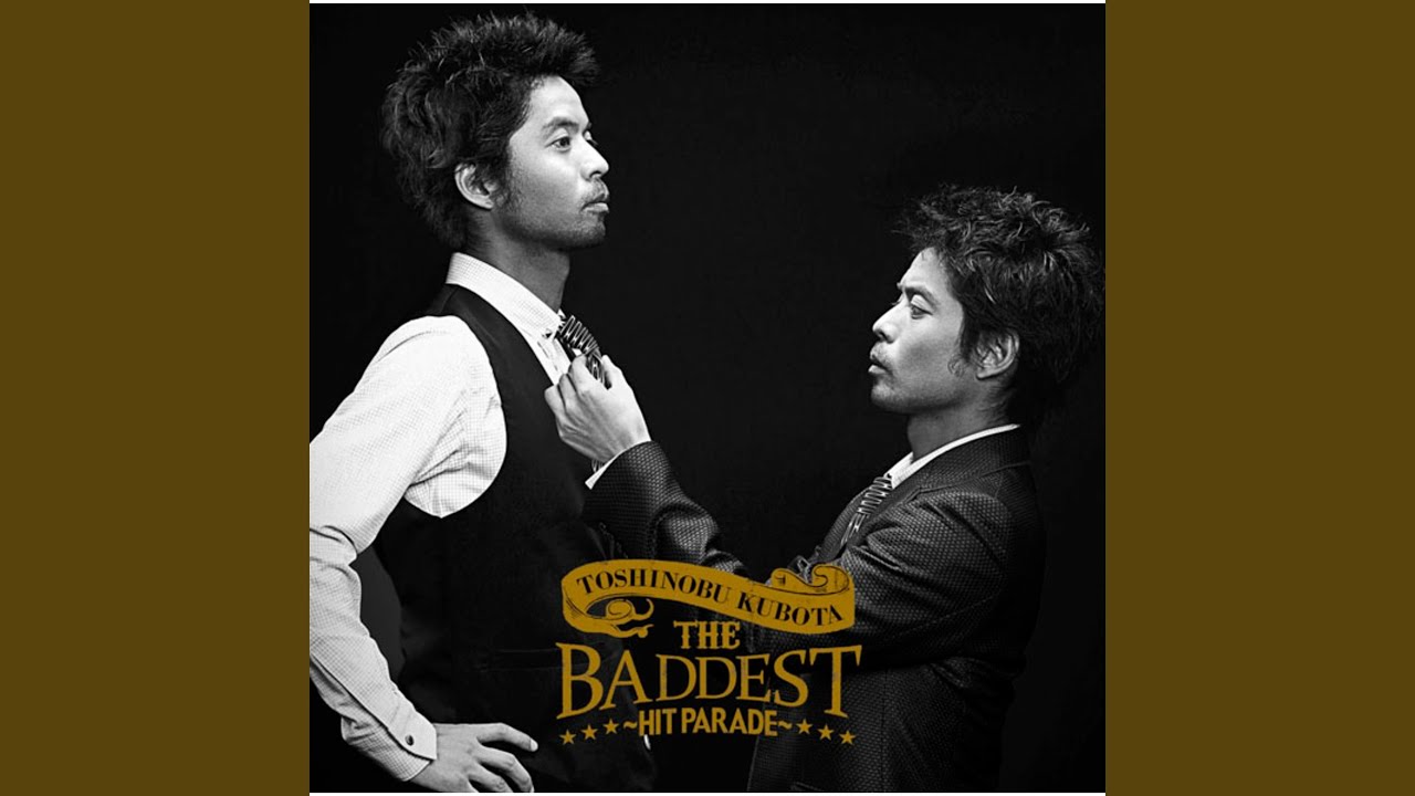 Ahhhhh Youtube Music