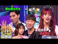 【娛樂百分百】2024.06.14《凹嗚狼人殺》黃偉晉、賴晏駒│劉雨婷、艾莉兒、荳荳、凱希、紀卜心、楊士弘、冷汗、寶賤