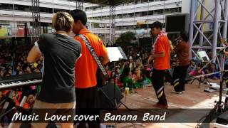 กีฬาสี โรงเรียนสตรีชัยภูมิ รวมเพลง Cover by. Banana Band 59