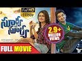 Surya Vs Surya Telugu Latest Full Length Movie | Nikhil Siddharth, Tridha Choudhury