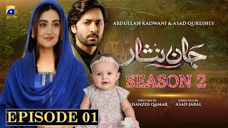 Jaan Nisar Season 2 Episode 0 [Eng Sub] Danish Taimoor | Hiba Bukhari | Har Pal Geo Drama