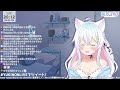 【雑談】人生で一番恥ずかしかった話教えてｗｗｗｗ【vtuber 猫乃ユキノ】