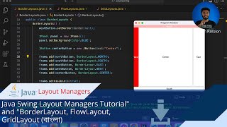 Java Swing Layout Managers Tutorial | BorderLayout, FlowLayout, GridLayout | Code With Abubokkor