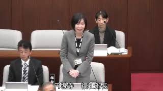 杉田恭之議員 令和6年第4回定例会 一般質問 12月12日