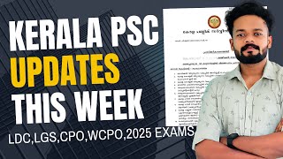 KERALA PSC LATEST UPDAT🚨 KERALA PSC | KNOWLEDGE FACTORY PSC