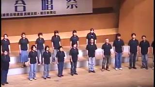 長崎混声合唱団 合唱祭20060611