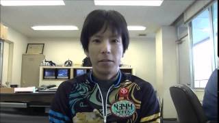 新田　雄史選手　お客様メッセージ（2015ＳＧオールスター大村）