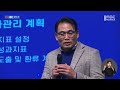 지역맞춤형 반도체 전문인력양성 포럼 개최 2024.02.21 뉴스데스크 mbc경남