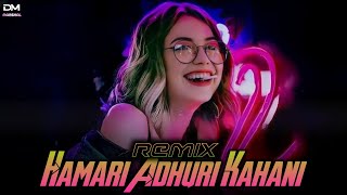 Hamari Adhuri kahani (Hindi remix) New version remix song by djmarshal oficial//DJ MARSHAL//