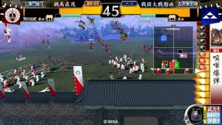 戦国大戦　勃興山津波VS7本槍ワラ