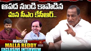 ఆపద నుండి కాపాడిన మన సీఎం కేసీఆర్.. | Minister Malla Reddy | Signature Studios