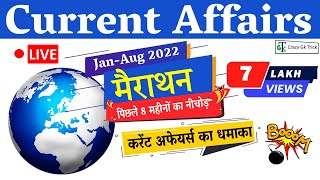 January to August 2022 Complete Current Affairs Marathon | Current Affairs 2022 | Crazy Gk Trick