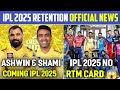 IPL 2025 : Retention Official News !! Ashwin & Shami Coming CSK 🤯 IPL NEWS