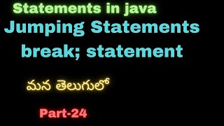 java part-24 | break statement in java |jumping statement in java | #java | #suryaedutech | #set