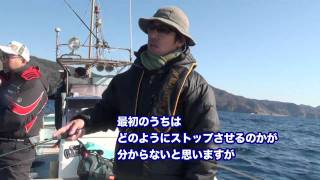 FISHLEAGUE  ボートエギング（ダートマックスTR）  折本隆由