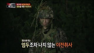 【TVPP】Henry - Shocked!! Give Up Meal, 헨리 - ‘밥 안먹겠습니다’ 갑작스러운 헨리의 식사 포기 선언! @ A Real Man