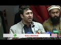 pashtoon qaami jirga anp nisar baaz fiery speech charsadda journalist