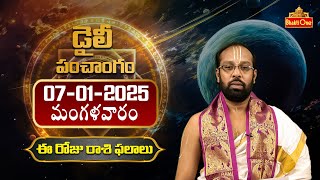 Daily Panchangam and Rasi Phalalu in Telugu | Tuesday 07th January 2025 | Bhaktione