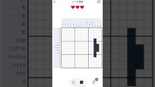 【Nonogram.com】Level.520