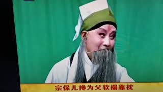 京剧名家关正明演唱（叹杨家）选段