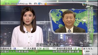 無綫10:00一小時新聞 TVB NEWS｜2022年12月9日｜南韓貨車司機結束罷工｜習近平沙特會晤阿拉伯國家領袖 倡開展油氣貿易人民幣結算｜習近平稱中方願意同海灣阿拉伯國家加強航天合作