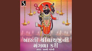 Aarti Shrinathji Ni Mangla Kari