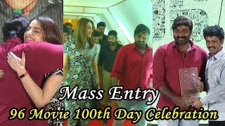 Vijay Sethupathi, Trisha  Mass Entry | 96 movie 100 days celebration |C. Prem Kumar