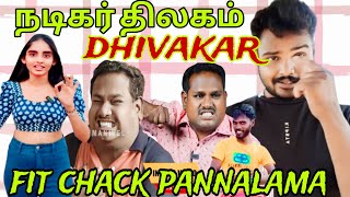 Dr. திவாகர் நடிகர் திலகம் பட்டம்/டெய்லர் அக்கா/reaction video troll Tamil