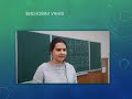 Аналіз фінансової спроможності родини. Урок в 9 класі.