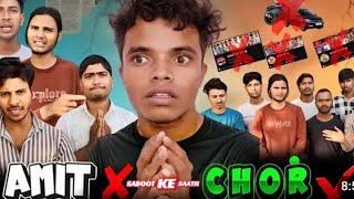 amit chor  #video #viral