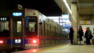 京成電鉄ちはら台駅2番線到着・発車風景【千原線】