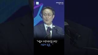 2024 세계어촌대회