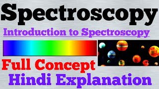 spectroscopy (hindi)