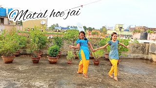 MATAL HOYE JAI ll Bengali folk dance ll by Asmita and Moulisa ll choreography: ANKITA BHATTACHARYA