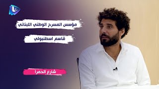 لقاء مع مؤسس \