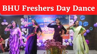 BHU Freshers Day Celebration 2022 | MA Hindi Department Dance | Beauty of banaras