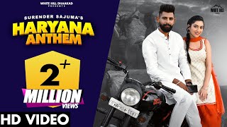 Haryana Anthem (Official Video) Surender Sajuma | MP Sega | Haryanvi Songs Haryanavi 2021