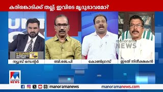 ‘കേരളത്തില്‍ ഇരട്ടനീതി; പാര്‍ട്ടിക്കാര്‍ക്കും ബന്ധുക്കള്‍ക്കും മാത്രമാണ് പരിഗണന’ | Congress