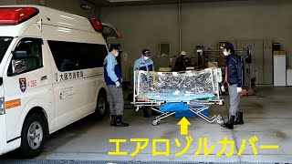 大阪☆消防局【エアロゾルカバー】🚒緊急消防車🚒Fire truck🚒소방차🚒दमकल🚒รถดับเพลิง🚒Xe cứu hỏa🚒Mobil pemadam kebakaran🚒شاحنة إطفاء