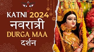 Katni navratri 2024 Durga Maa #navratri2024