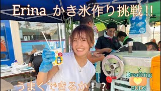 Erinaマンゴーかき氷を作る！！/ 岩手県一関市 いちのせき夏祭り Vlog